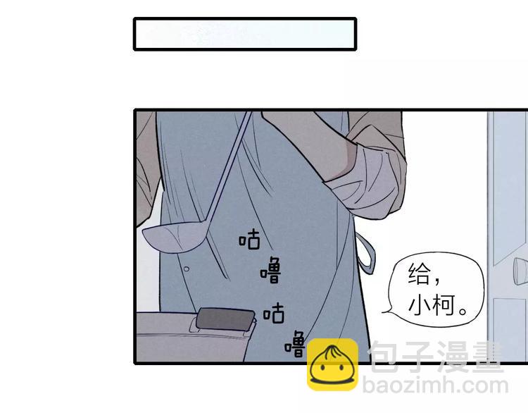 第67话 你终于会说话了(1/2)-第70话