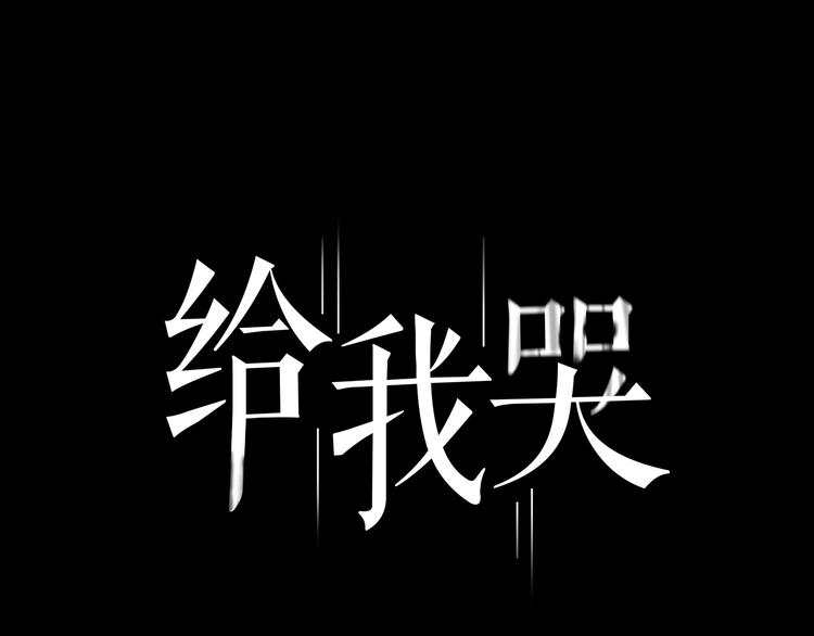 第8话 谢谢你救了我(1/2)-第8话