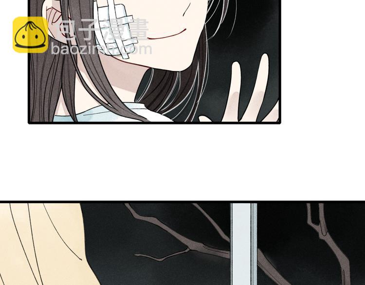 第8话 谢谢你救了我(1/2)-第8话