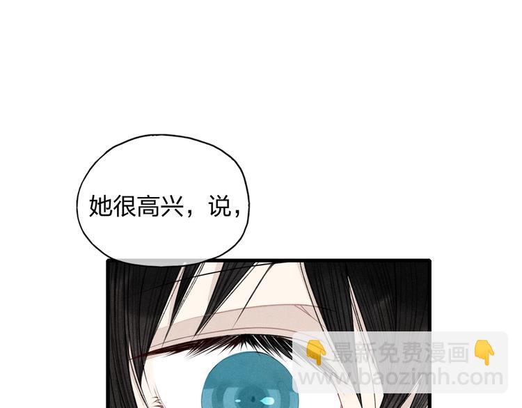 第8话 谢谢你救了我(1/2)-第8话