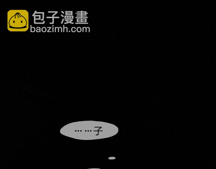 第8话 谢谢你救了我(1/2)-第8话