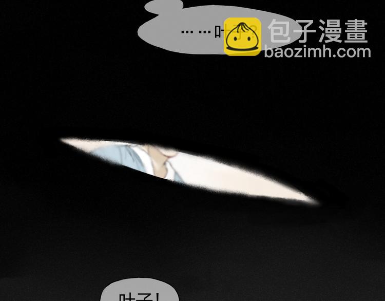 第8话 谢谢你救了我(1/2)-第8话