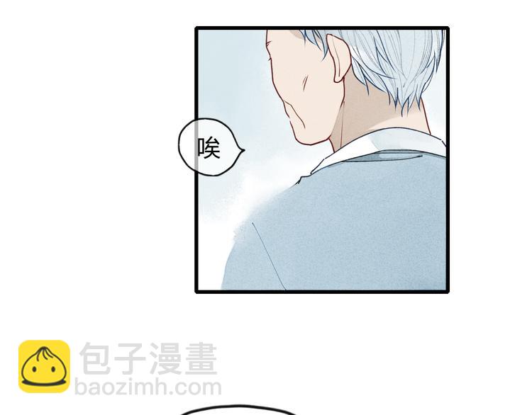 第8话 谢谢你救了我(1/2)-第8话