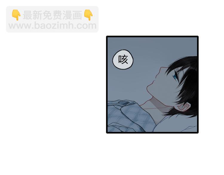 第8话 谢谢你救了我(1/2)-第8话