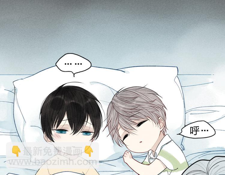 第8话 谢谢你救了我(1/2)-第8话