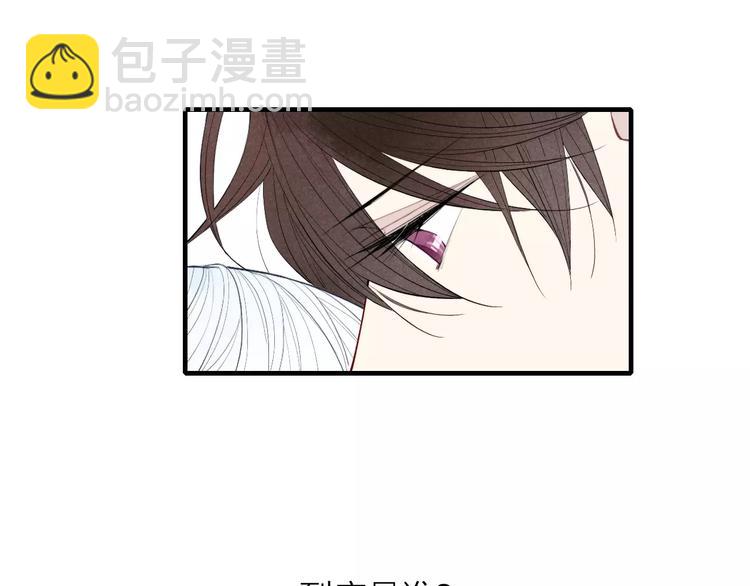 第69话 自作多情？(1/2)-第72话