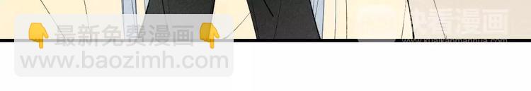 第69话 自作多情？(1/2)-第72话