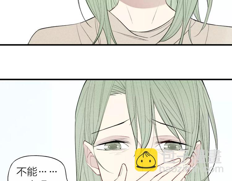 第69话 自作多情？(1/2)-第72话