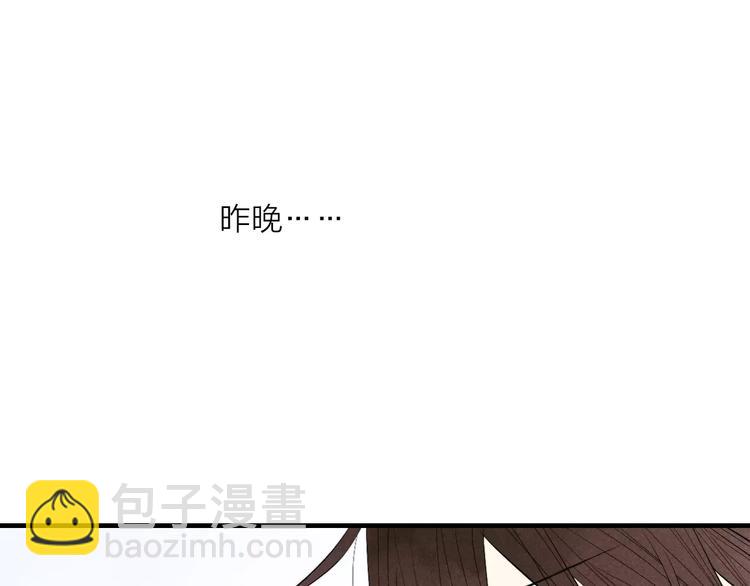 《給我哭》-辭淺而情深 - 第71話 大笨蛋！(1/2) - 2