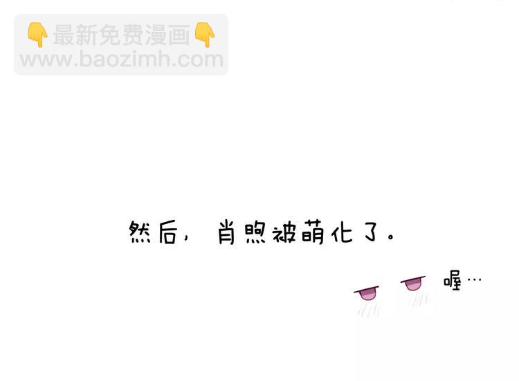 春节番外 连体衣-第76话