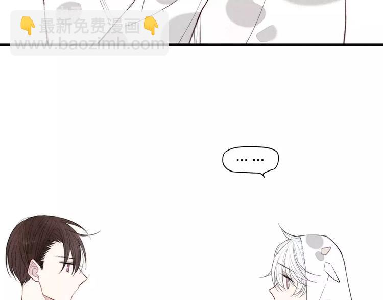 春节番外 连体衣-第76话