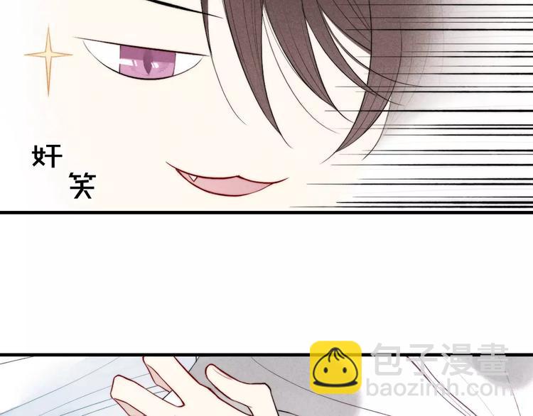 春节番外 连体衣-第76话