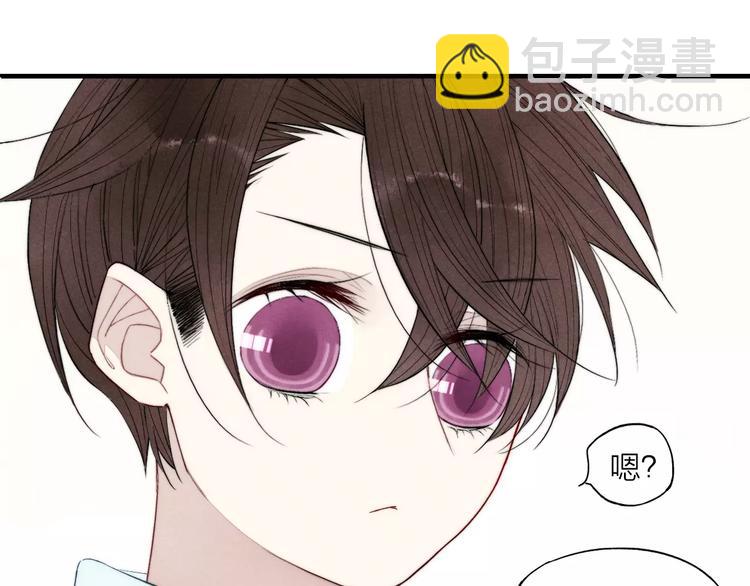 春节番外 连体衣-第76话