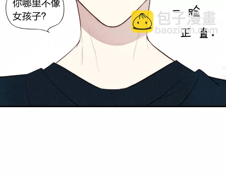 第74话 捏脸是一种乐趣(1/2)-第78话