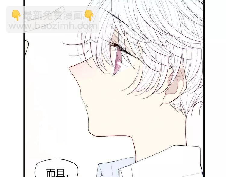 第74话 捏脸是一种乐趣(1/2)-第78话