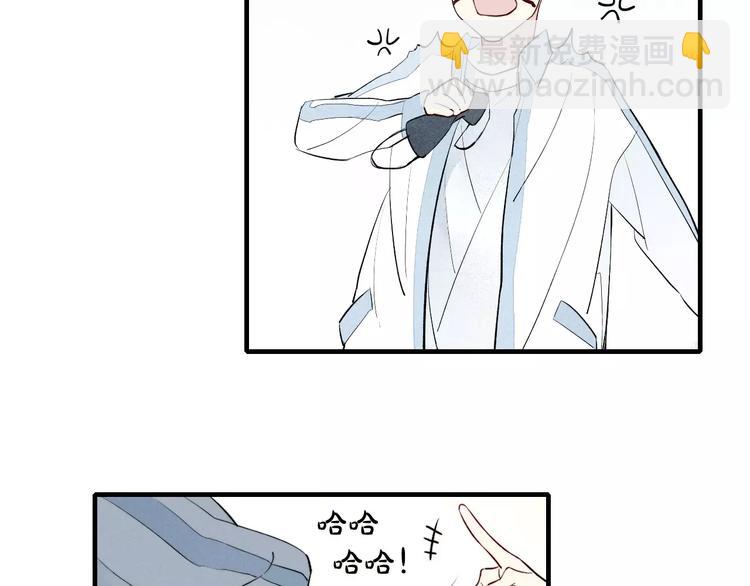 第74话 捏脸是一种乐趣(1/2)-第78话