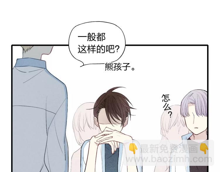 第74话 捏脸是一种乐趣(1/2)-第78话