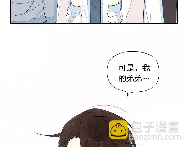 第74话 捏脸是一种乐趣(1/2)-第78话