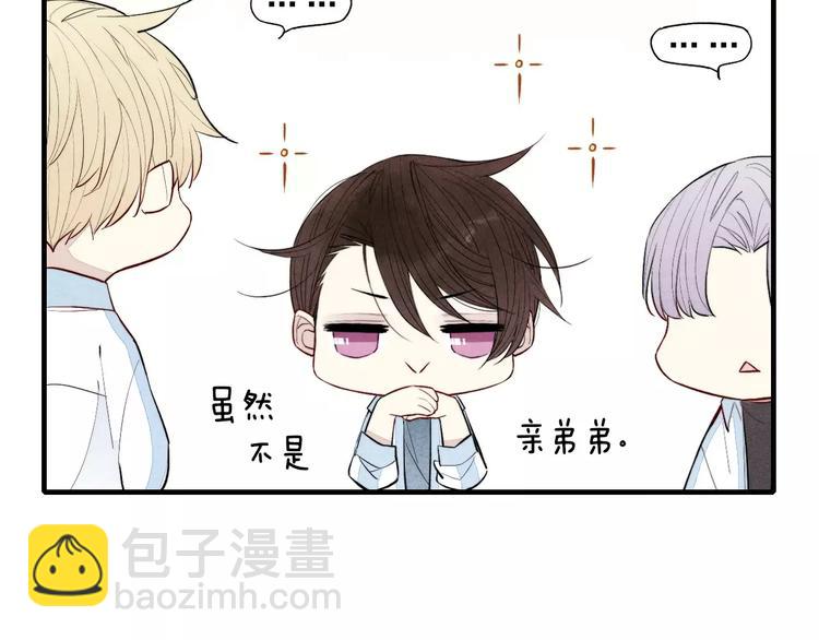 第74话 捏脸是一种乐趣(1/2)-第78话