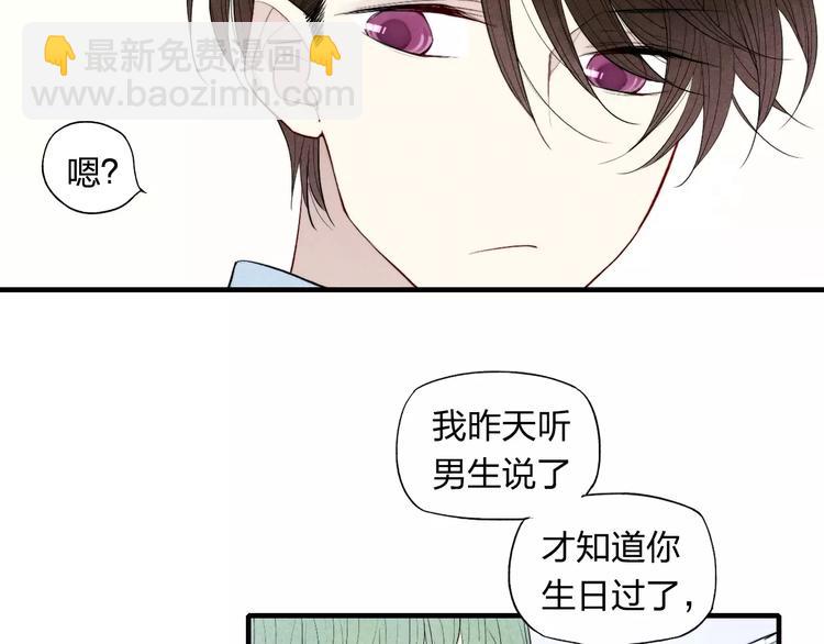 第74话 捏脸是一种乐趣(1/2)-第78话