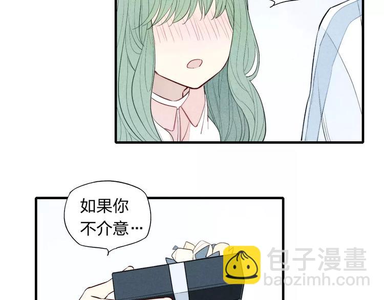 第74话 捏脸是一种乐趣(1/2)-第78话