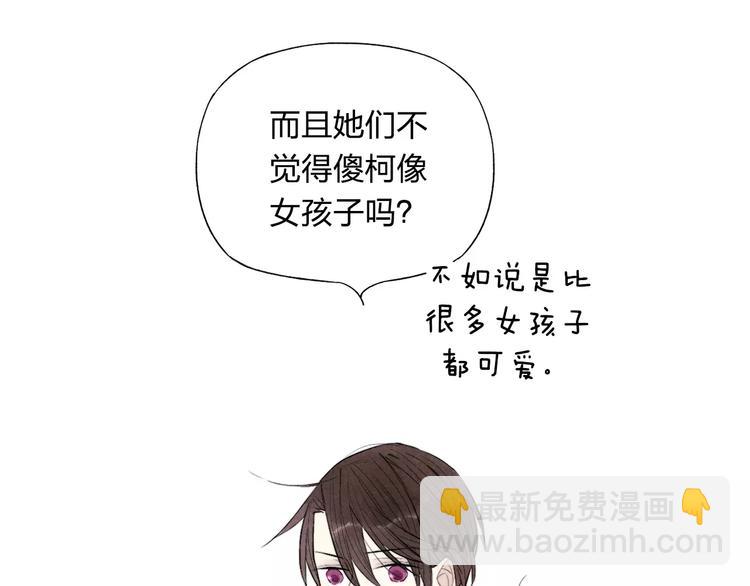 第74话 捏脸是一种乐趣(1/2)-第78话