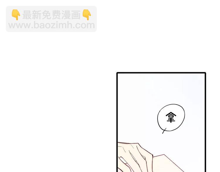 第76话 长大了不能牵手？(1/2)-第80话