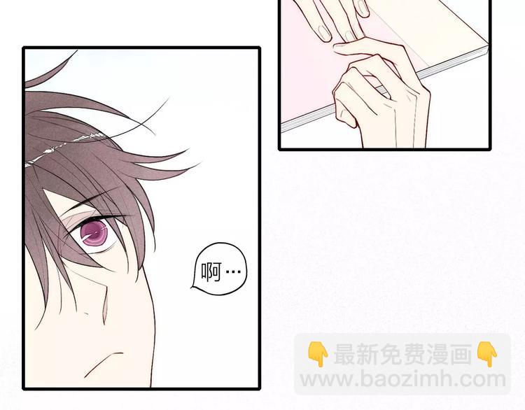 第76话 长大了不能牵手？(1/2)-第80话