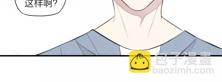 第76话 长大了不能牵手？(1/2)-第80话