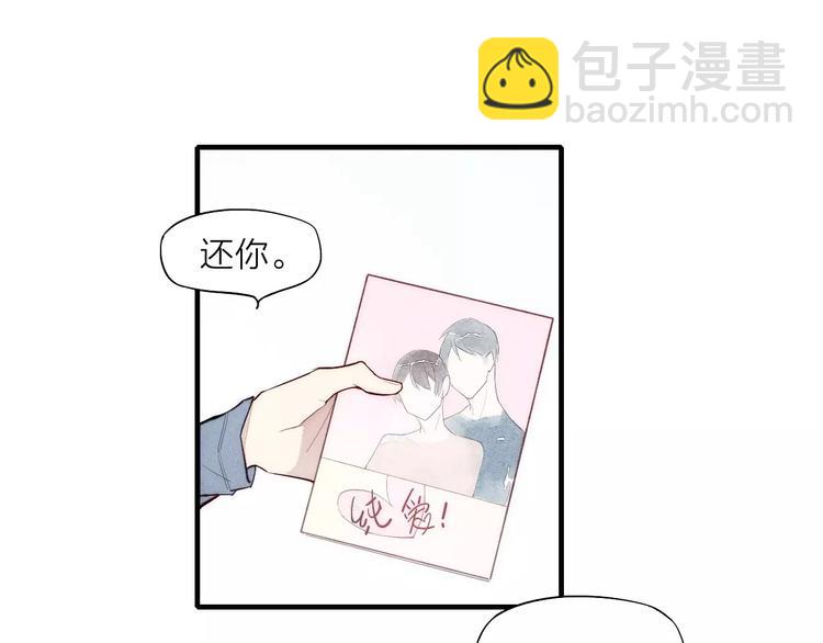 第76话 长大了不能牵手？(1/2)-第80话