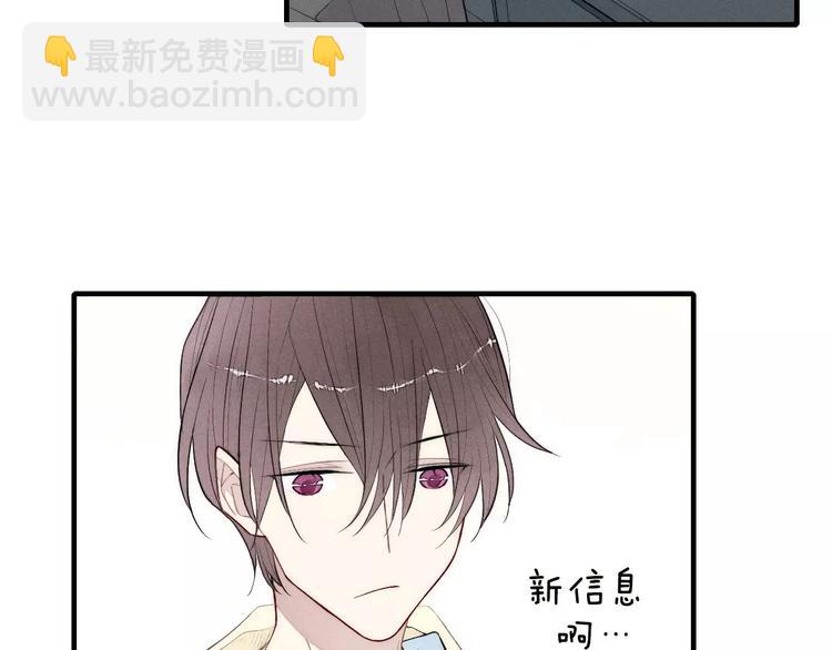 第76话 长大了不能牵手？(1/2)-第80话