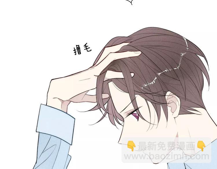 第76话 长大了不能牵手？(1/2)-第80话