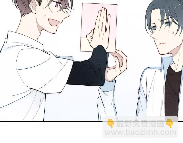 第76话 长大了不能牵手？(1/2)-第80话