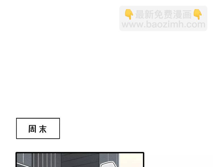 《給我哭》-辭淺而情深 - 第76話 長大了不能牽手？(2/2) - 4