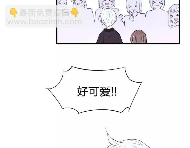 《給我哭》-辭淺而情深 - 第76話 長大了不能牽手？(2/2) - 6