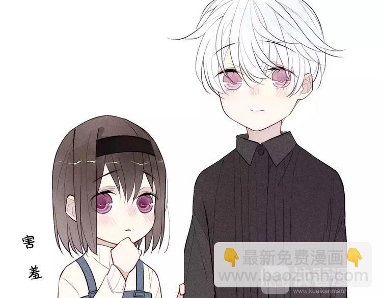 《給我哭》-辭淺而情深 - 第76話 長大了不能牽手？(2/2) - 1