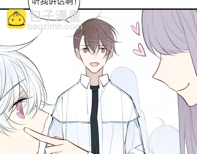 《給我哭》-辭淺而情深 - 第76話 長大了不能牽手？(2/2) - 4