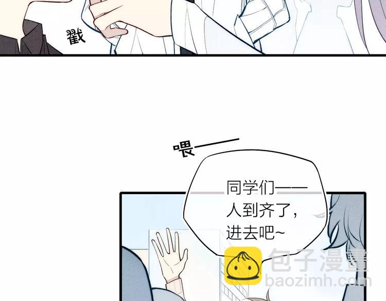 《給我哭》-辭淺而情深 - 第76話 長大了不能牽手？(2/2) - 5
