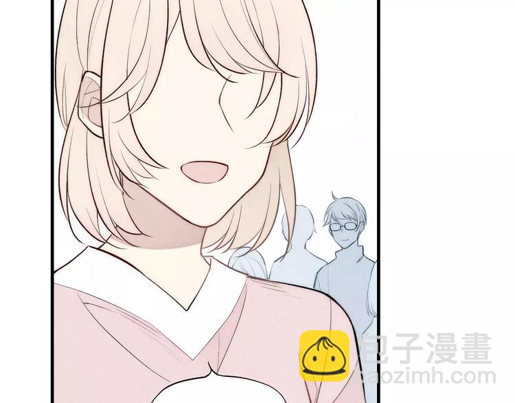 《給我哭》-辭淺而情深 - 第76話 長大了不能牽手？(2/2) - 1