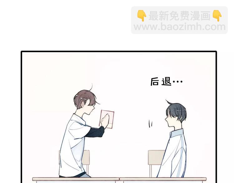 第76话 长大了不能牵手？(1/2)-第80话