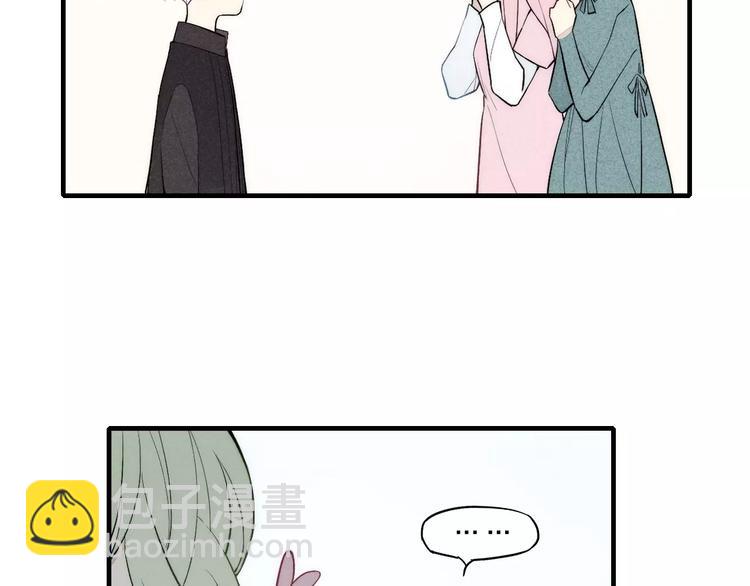 《給我哭》-辭淺而情深 - 第76話 長大了不能牽手？(2/2) - 3