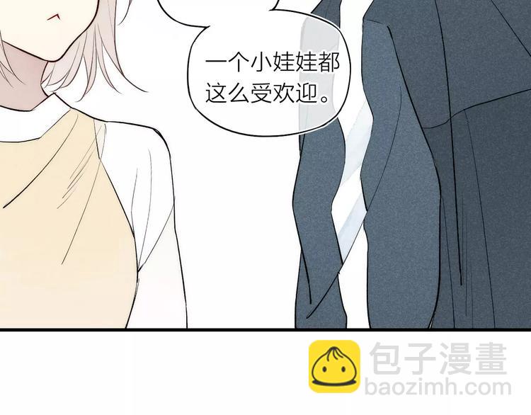 《給我哭》-辭淺而情深 - 第76話 長大了不能牽手？(2/2) - 6