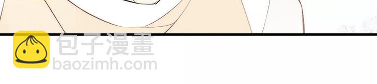 《給我哭》-辭淺而情深 - 第76話 長大了不能牽手？(2/2) - 2