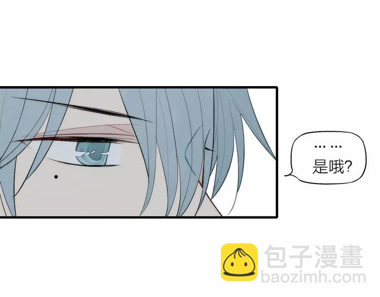 《給我哭》-辭淺而情深 - 第76話 長大了不能牽手？(2/2) - 3