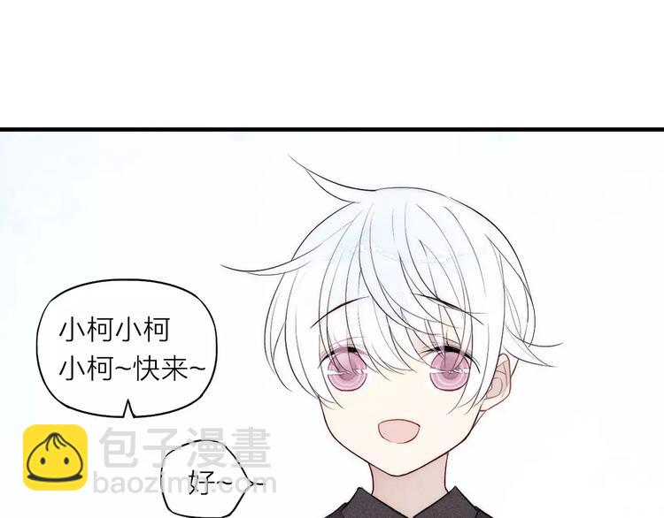 《給我哭》-辭淺而情深 - 第76話 長大了不能牽手？(2/2) - 4