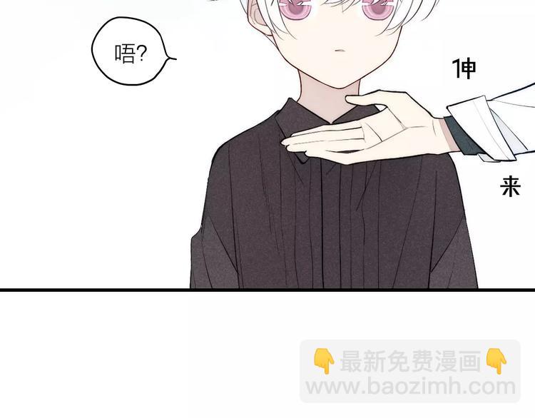 《給我哭》-辭淺而情深 - 第76話 長大了不能牽手？(2/2) - 6