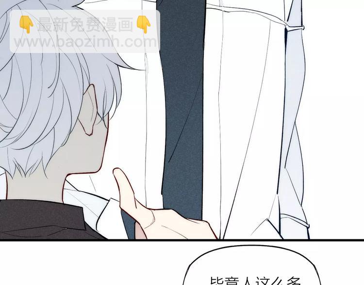 《給我哭》-辭淺而情深 - 第76話 長大了不能牽手？(2/2) - 3