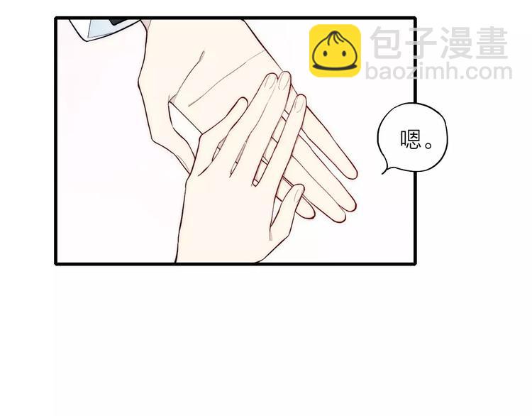 《給我哭》-辭淺而情深 - 第76話 長大了不能牽手？(2/2) - 1