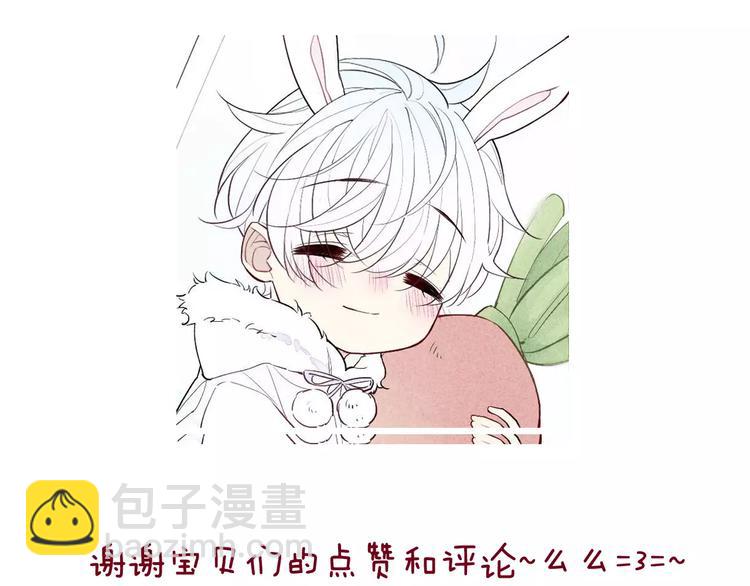 《給我哭》-辭淺而情深 - 第76話 長大了不能牽手？(2/2) - 4