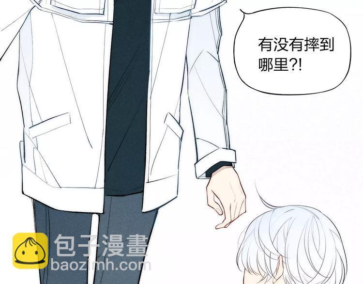 第78话 误会？(1/2)-第82话